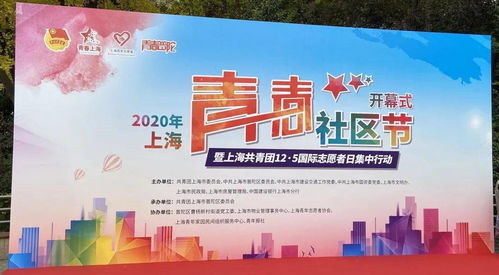 曙光益診室 當(dāng)歸青年社區(qū)健康促進(jìn)項(xiàng)目再獲金獎(jiǎng)，彰顯志愿服務(wù)新高度